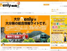 Tablet Screenshot of oita.benly.com
